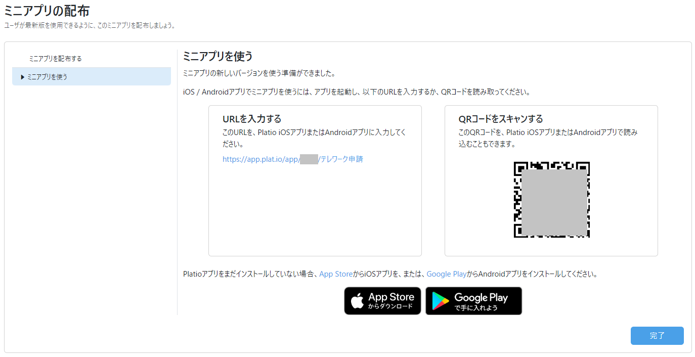 スクリーンショット 2024-05-29 153728.png