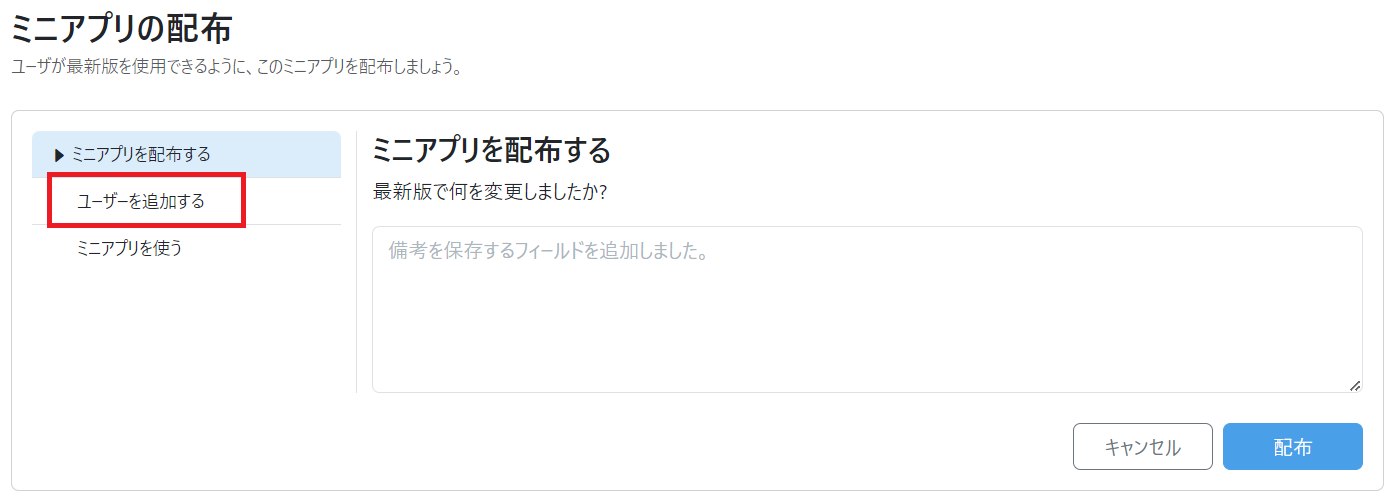 スクリーンショット 2024-05-29 154820.png