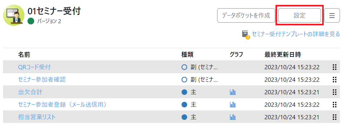 スクリーンショット 2024-05-31 105047 - コピー (3).png