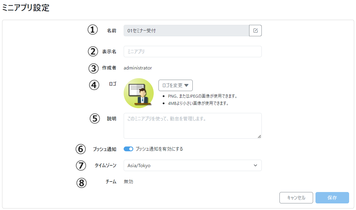 スクリーンショット 2024-05-31 105713.png