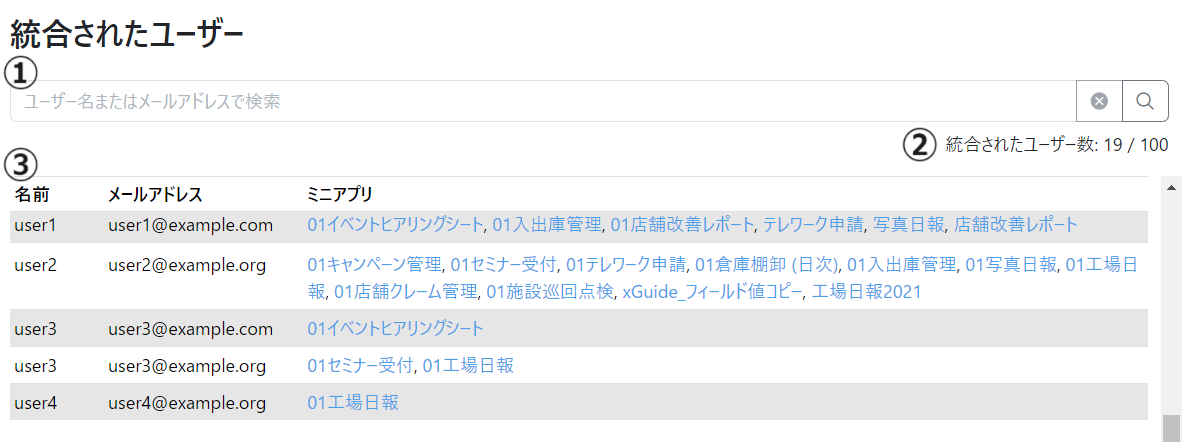 スクリーンショット 2024-05-31 122017 - コピー.png