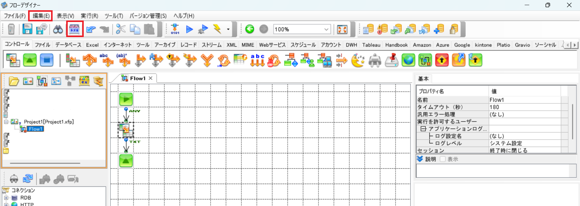 スクリーンショット 2024-06-03 102447.png