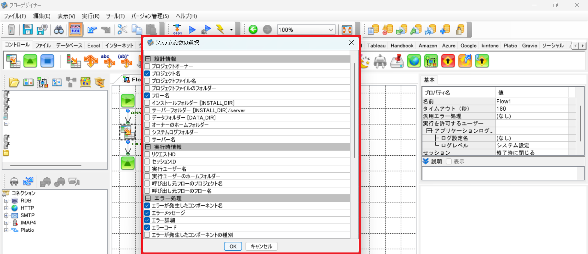 スクリーンショット 2024-06-03 102759.png