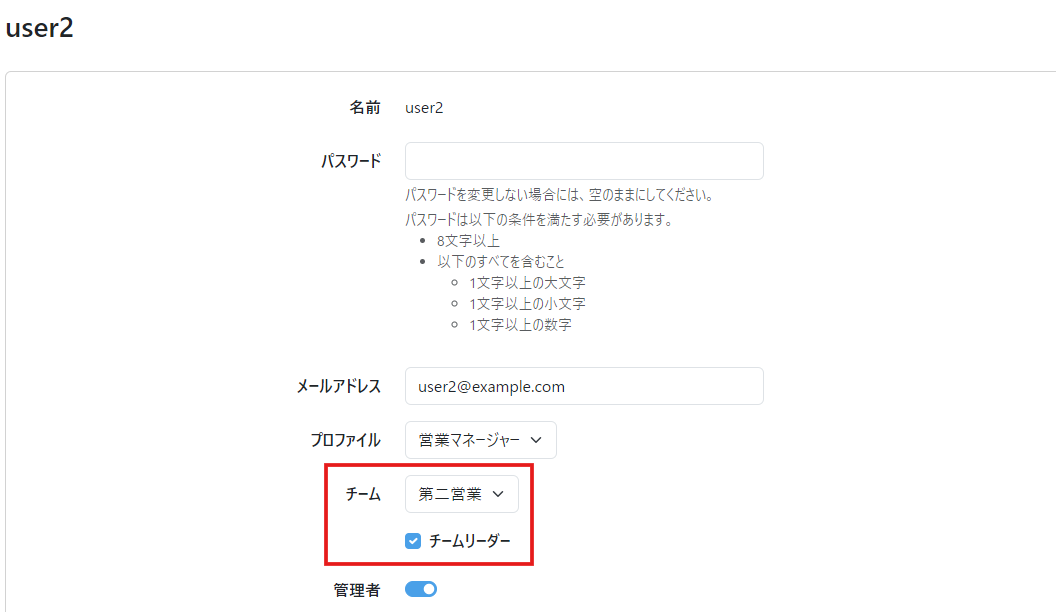 スクリーンショット 2024-06-07 164529.png