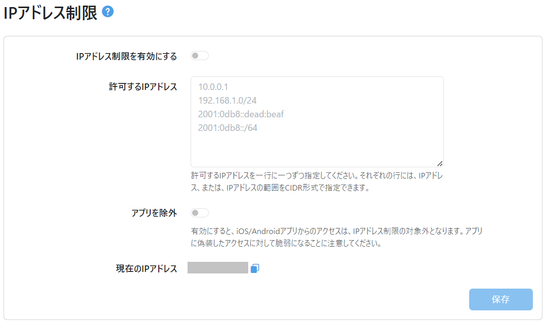 スクリーンショット 2024-05-29 141137.png