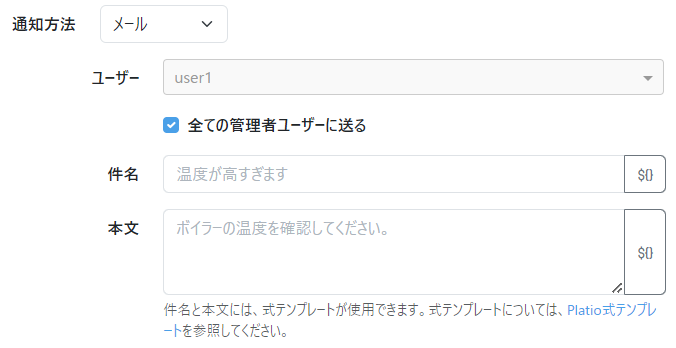 スクリーンショット 2024-06-05 170312.png