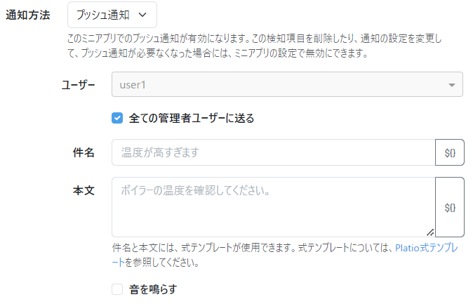 スクリーンショット 2024-06-05 170328.png