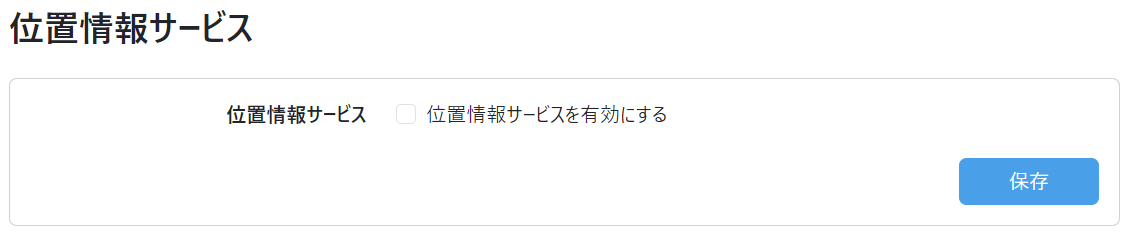 スクリーンショット 2024-06-12 135845.png