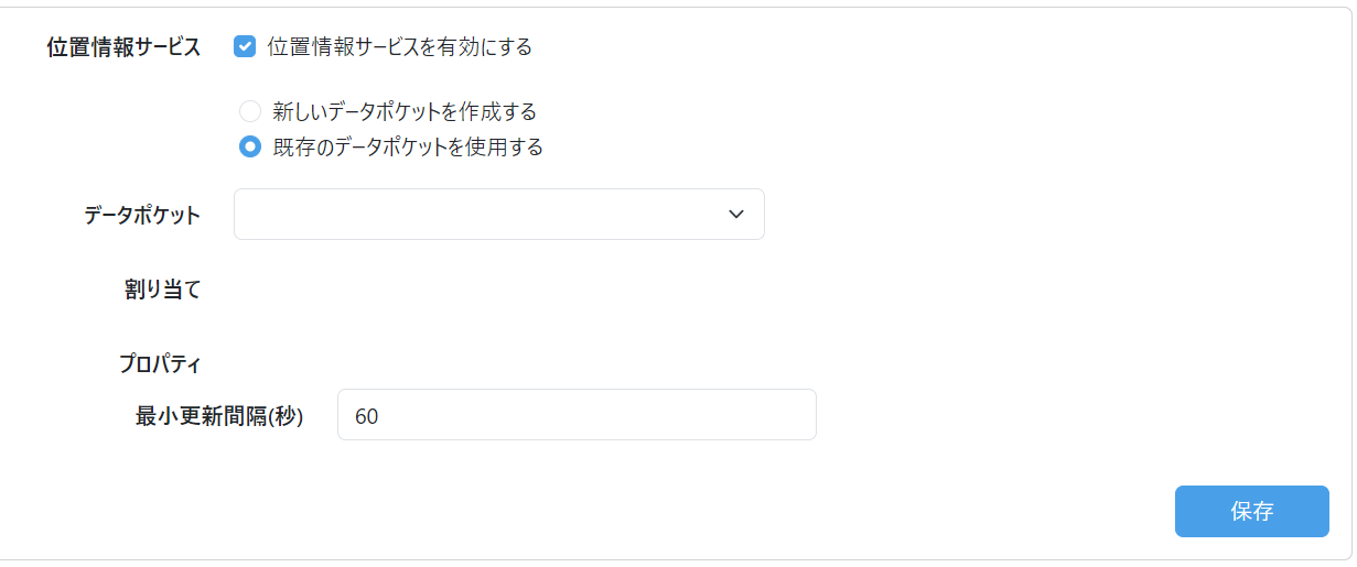 スクリーンショット 2024-06-12 141608.png