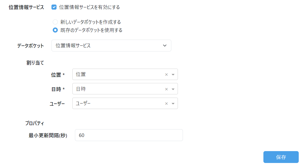 スクリーンショット 2024-06-12 135621.png