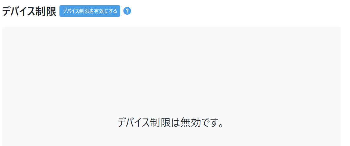スクリーンショット 2024-06-12 171830.png