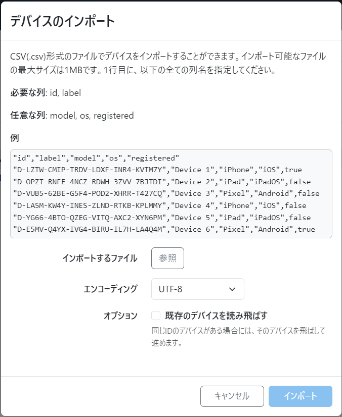 スクリーンショット 2024-06-12 172216.png