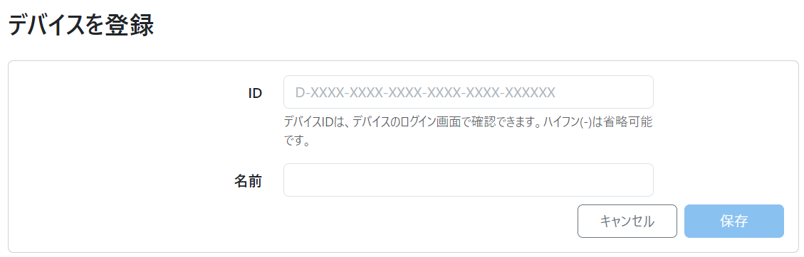 スクリーンショット 2024-06-13 182556.png