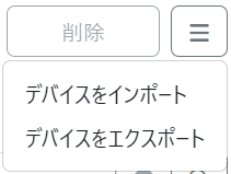 スクリーンショット 2024-06-12 172145.png