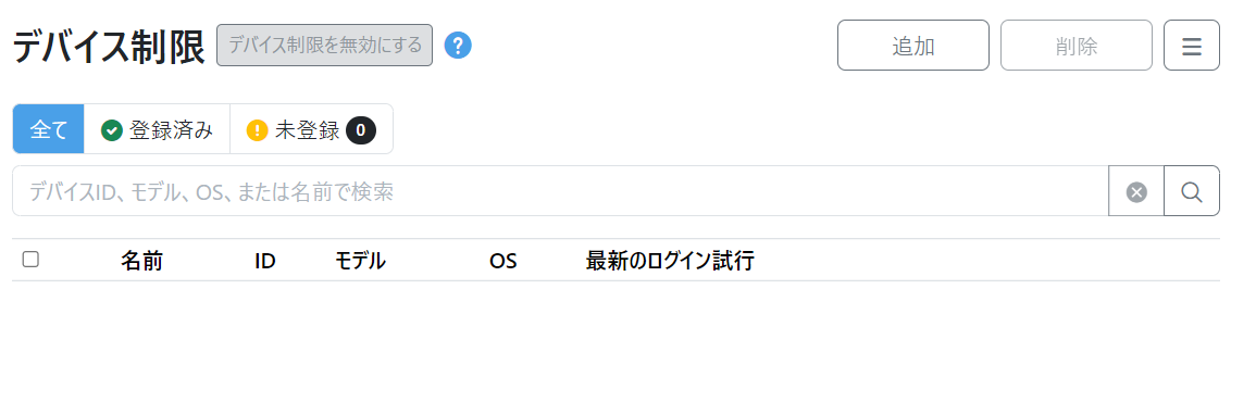 スクリーンショット 2024-06-13 181917.png