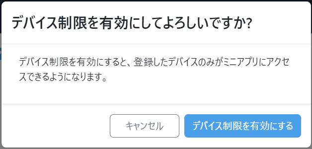 スクリーンショット 2024-06-12 171848.png