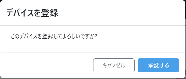 スクリーンショット 2024-06-12 171925.png