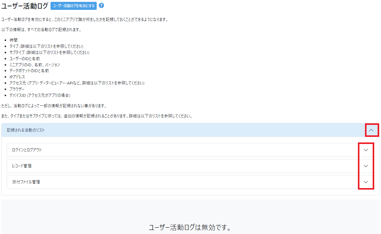 スクリーンショット 2024-06-12 172642 - コピー.png