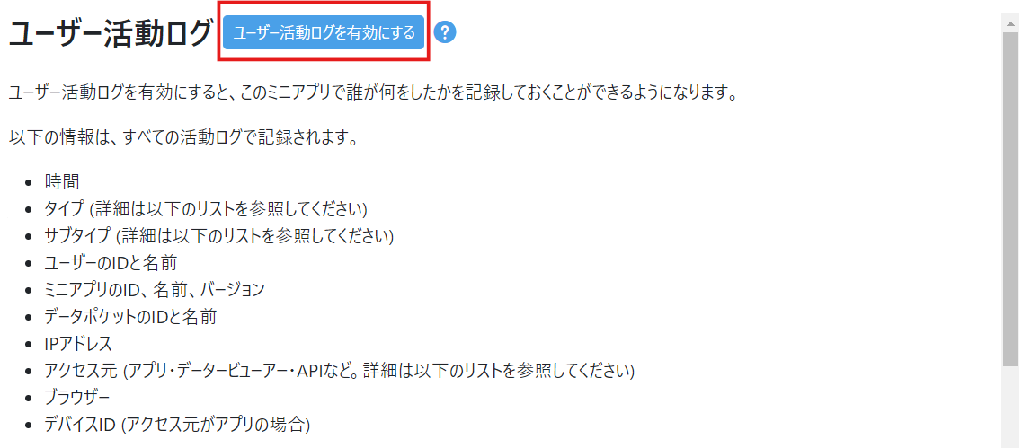 スクリーンショット 2024-06-14 110601.png