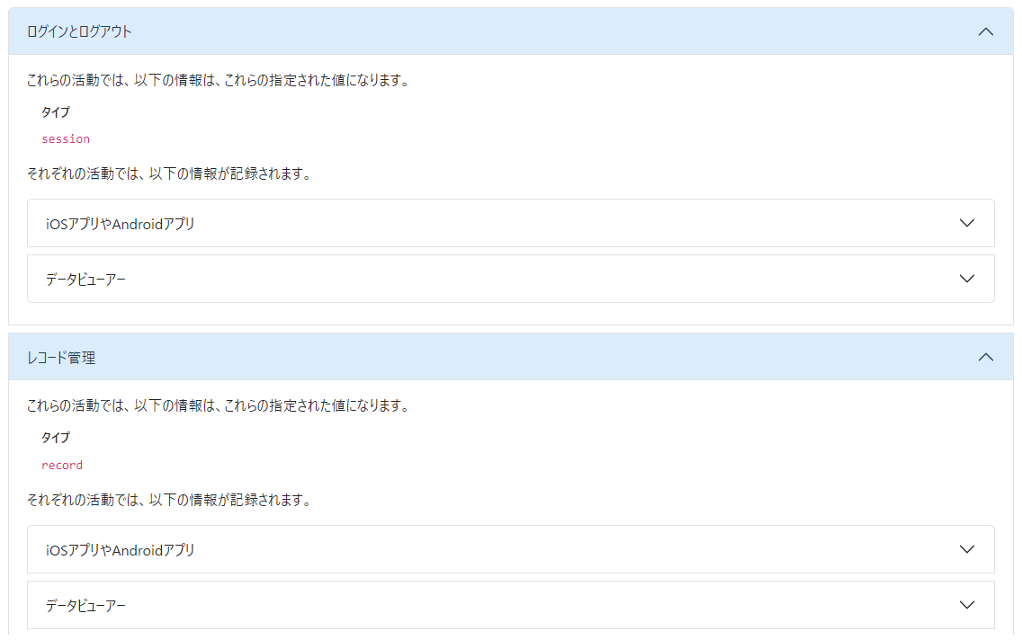スクリーンショット 2024-06-14 111236.png