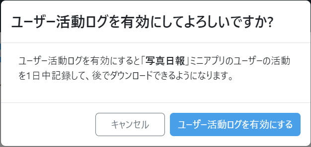スクリーンショット 2024-06-12 172706.png