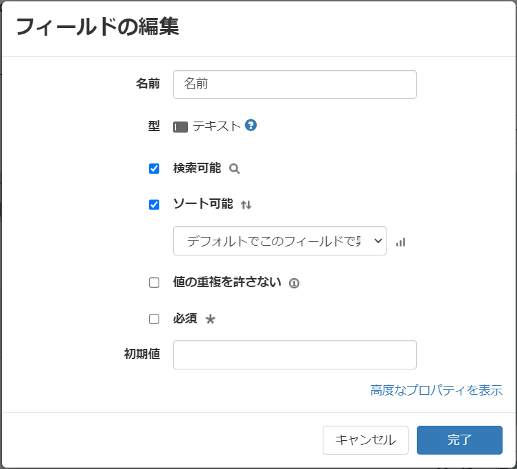 スクリーンショット 2024-06-14 143618.png