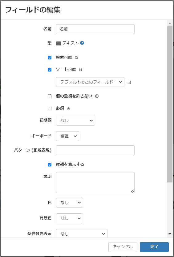 スクリーンショット 2024-06-14 143648.png