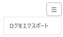 スクリーンショット 2024-06-20 152157.png