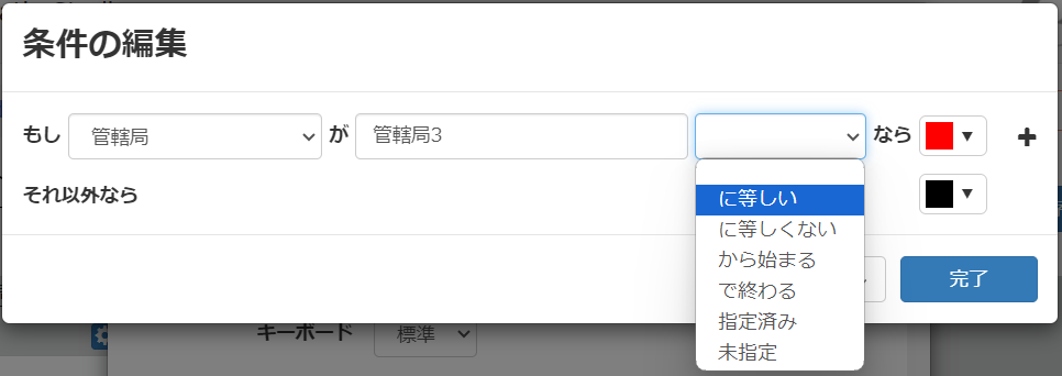 スクリーンショット 2024-08-07 093618.png