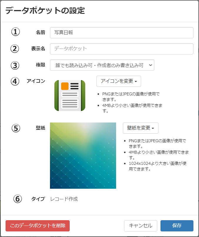 スクリーンショット 2024-08-19 172329.png