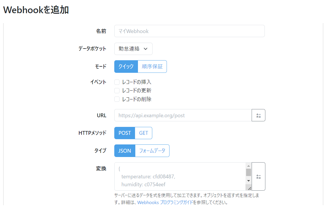 スクリーンショット 2024-08-22 163051.png