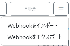 スクリーンショット 2024-08-22 162838.png