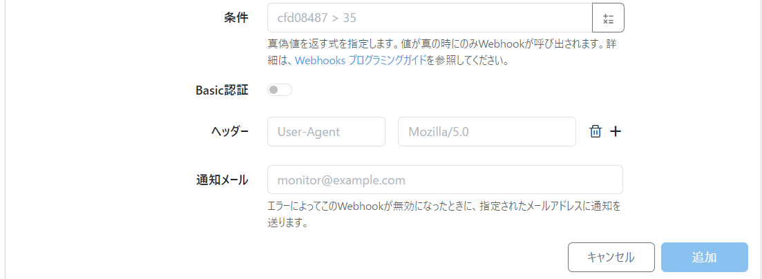 スクリーンショット 2024-08-22 163117.png