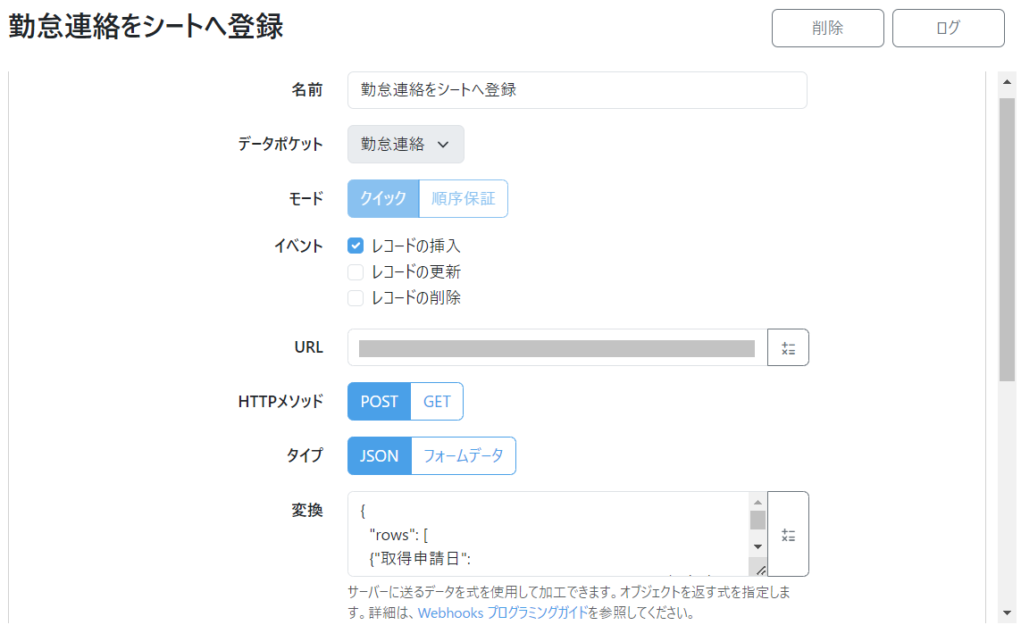 スクリーンショット 2024-08-22 163249 - コピー.png