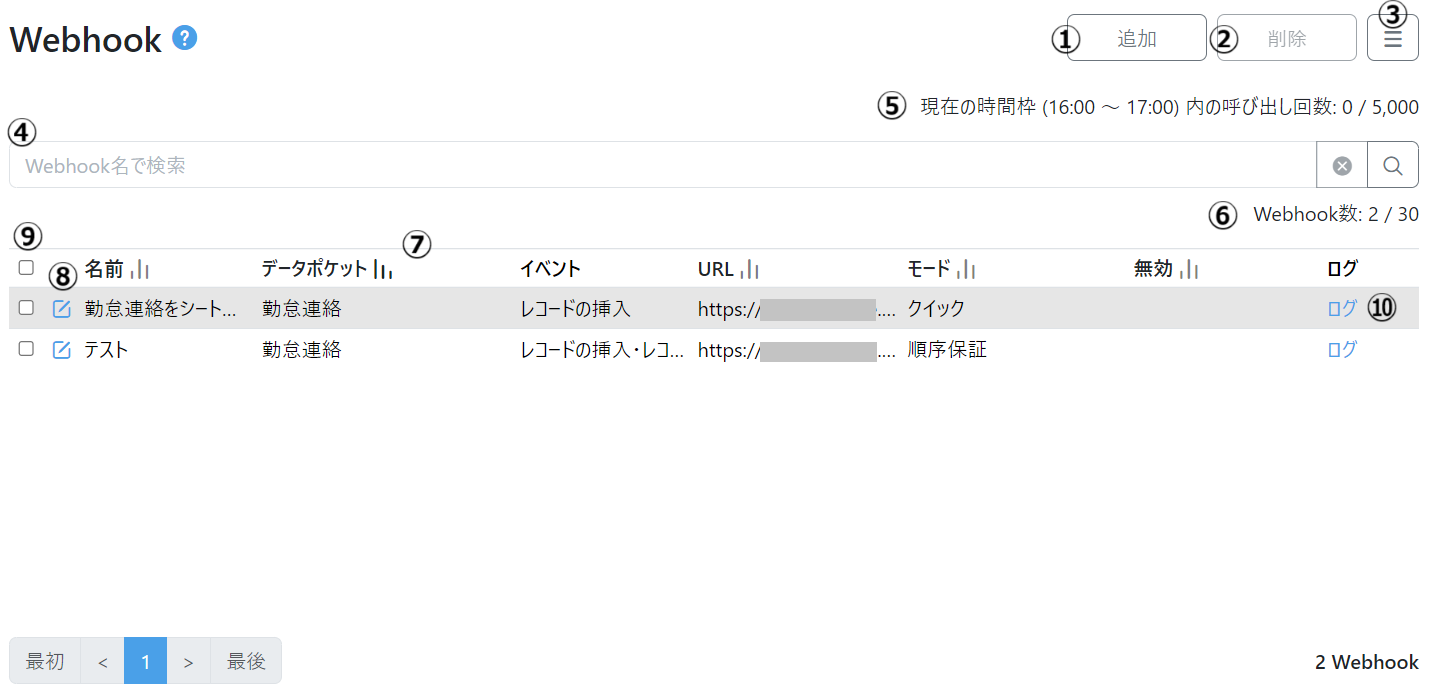 スクリーンショット 2024-09-09 161833a.png