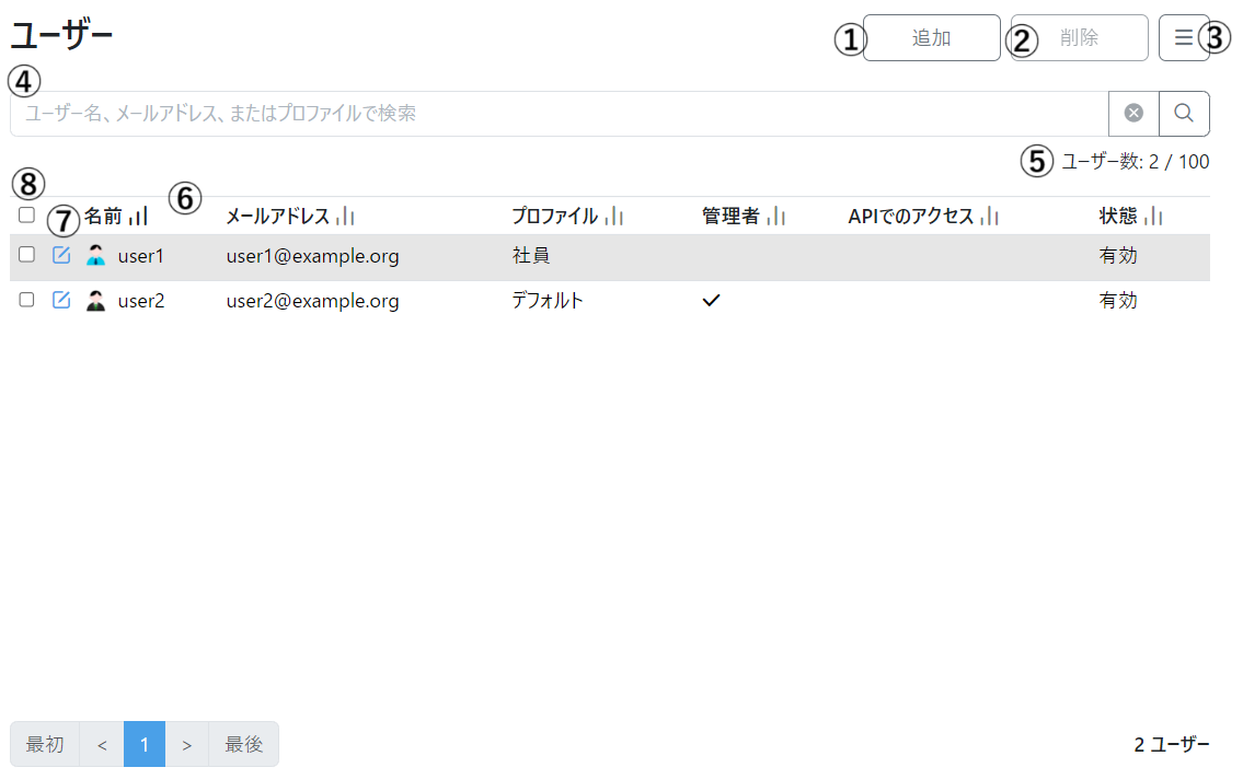 スクリーンショット 2024-09-10 121409.png