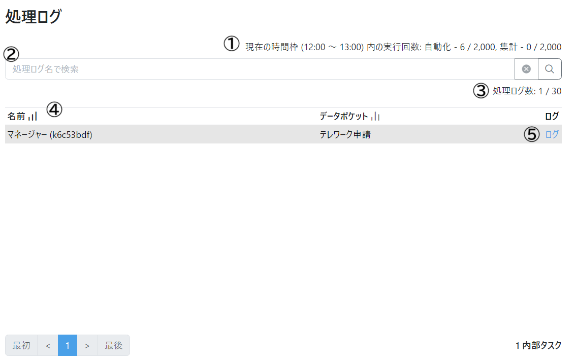 スクリーンショット 2024-09-10 124348 - コピー.png