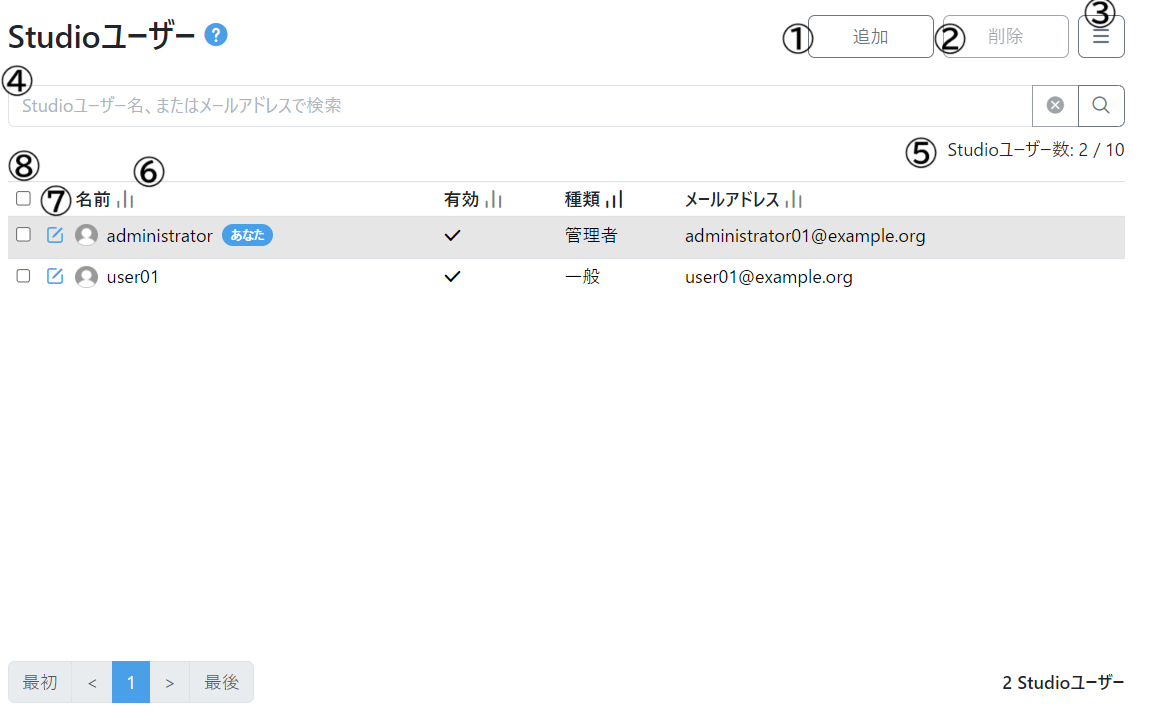 スクリーンショット 2024-09-11 150708.png