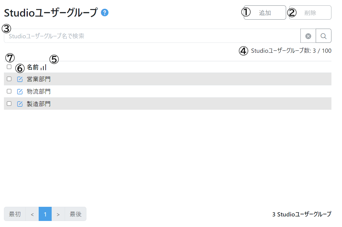 スクリーンショット 2024-09-12 105049.png
