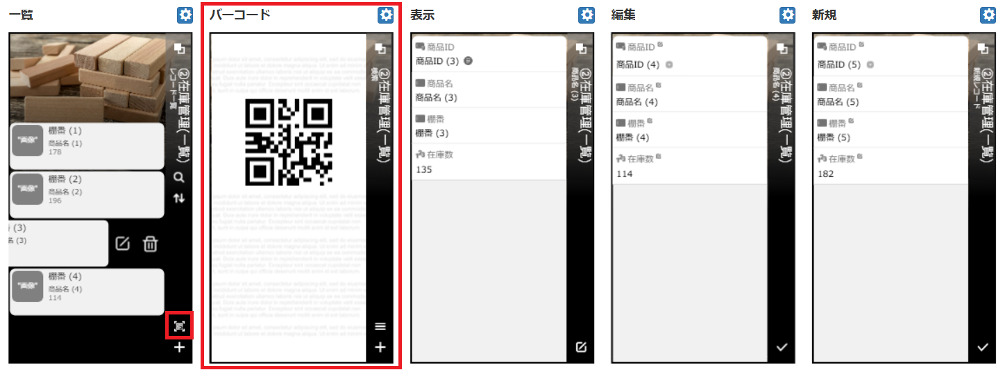 スクリーンショット 2025-02-07 163451.png