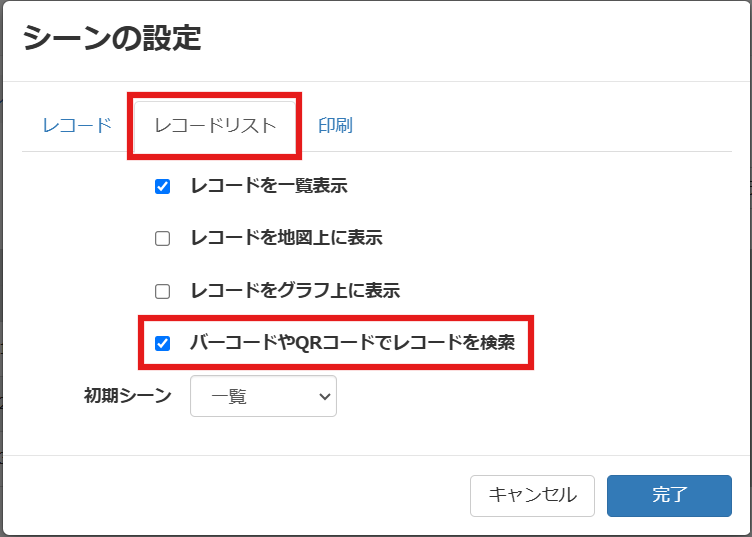 スクリーンショット 2025-02-07 162926a.png