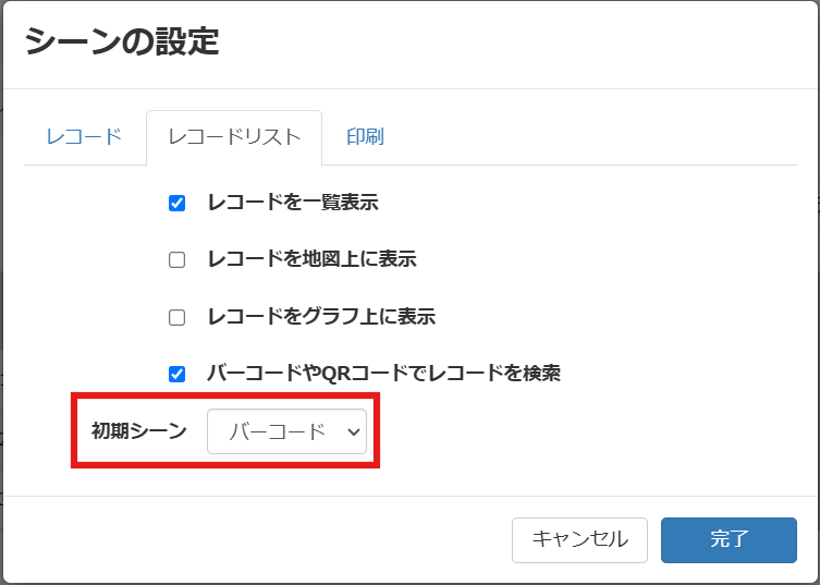 スクリーンショット 2025-02-07 163038c.png