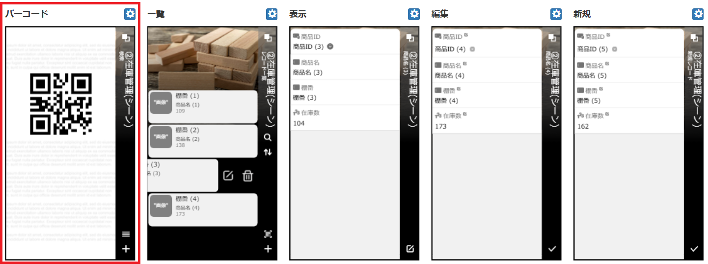 スクリーンショット 2025-02-07 163409.png