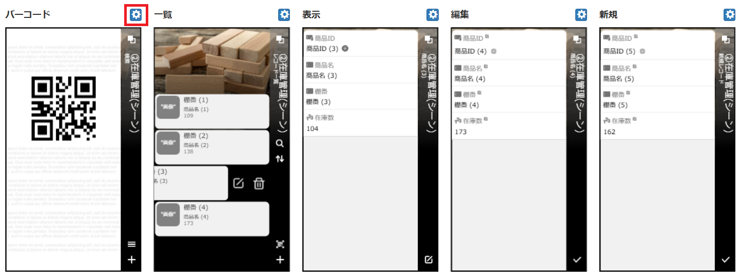 スクリーンショット 2025-02-07 1633561.png
