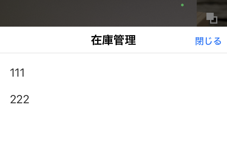 IMG_1698.PNG