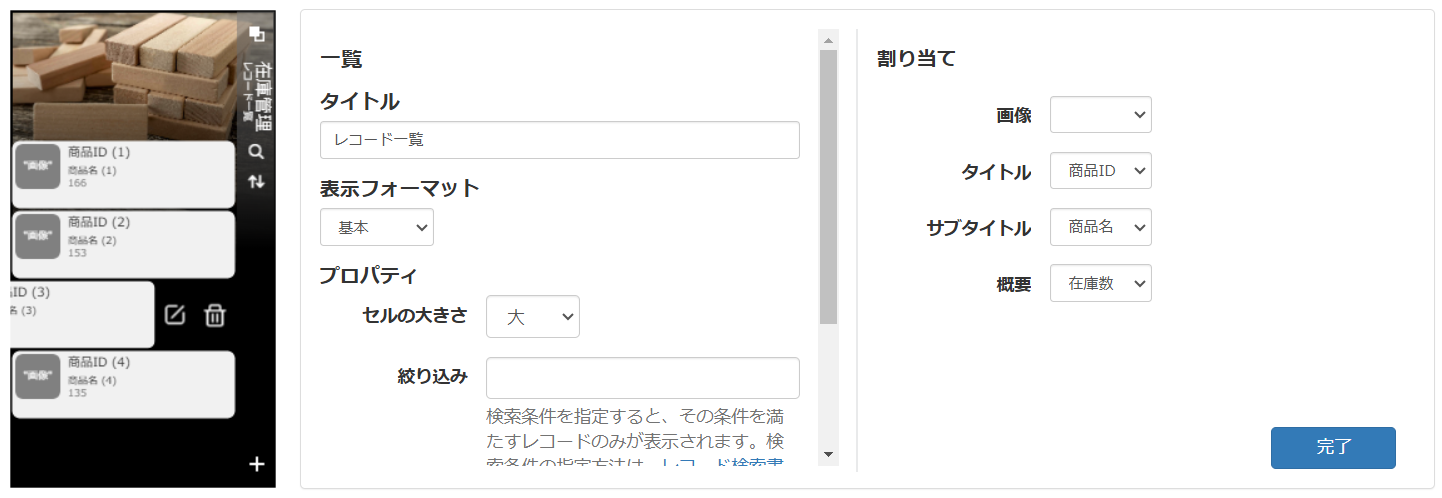 スクリーンショット 2025-02-14 160909.png