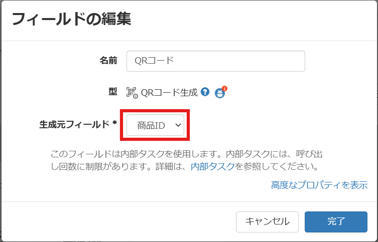 スクリーンショット 2025-02-13 110055.png