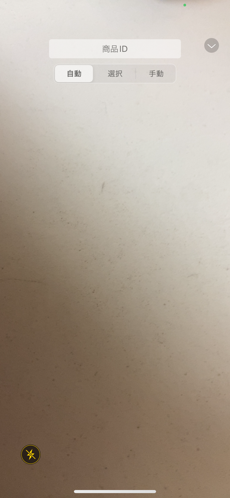 IMG_1702.PNG