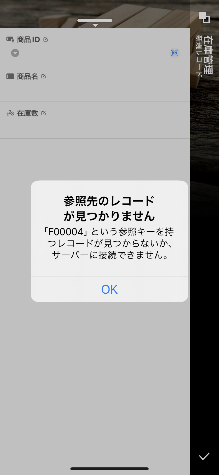 IMG_1704.PNG