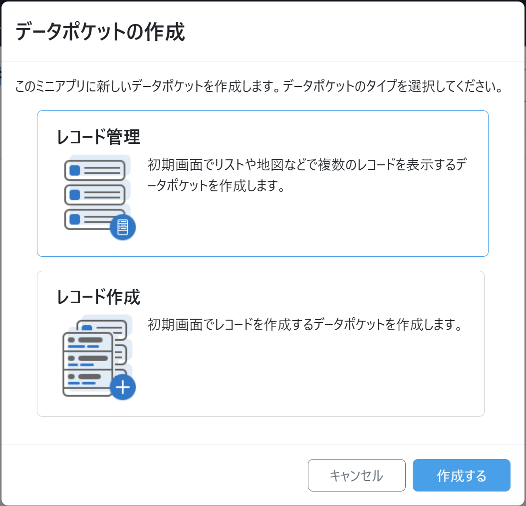 スクリーンショット 2025-02-18 103226.png